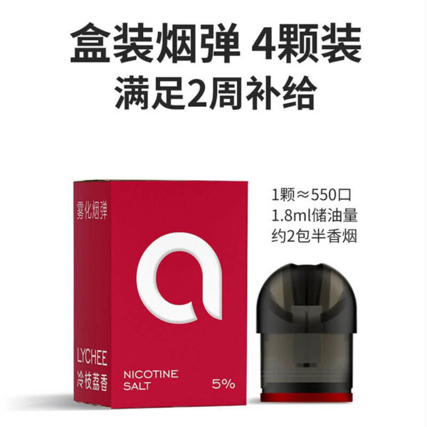 火器 ammo電子菸煙彈煙油 煙油換彈 霧化彈霧化器 4支裝：圖片 4
