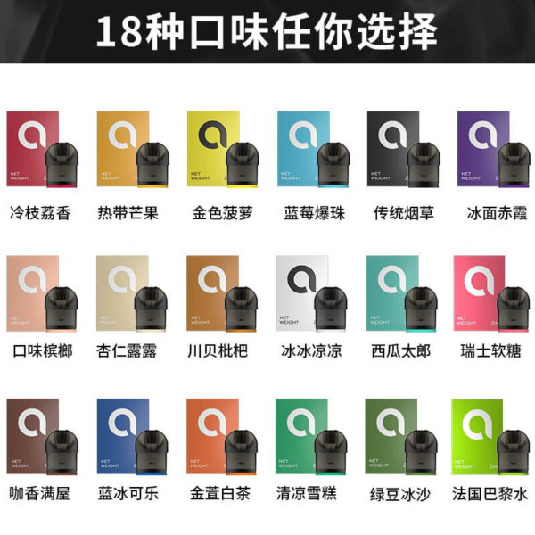 火器 ammo電子菸煙彈煙油 煙油換彈 霧化彈霧化器 4支裝：圖片 2