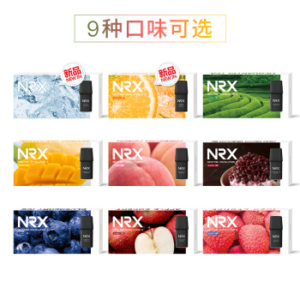 NRX尼威 Air電子於煙彈 三代換彈 霧化彈 NRX煙彈 3代煙彈 大煙霧官方專賣店 冰沙蘋果（呼吸瓷芯一盒四顆）