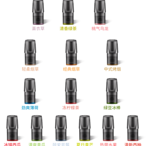 RELX悅刻煙彈（一盒3入）