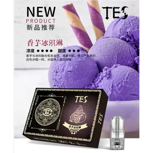 RELX悅刻一代通用煙彈-TES魔眼 【台灣現貨】：圖片 2