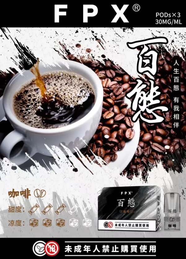 RELX悅刻一代通用煙彈-FPX百態 【買五送一】，僅316元/盒：圖片 17