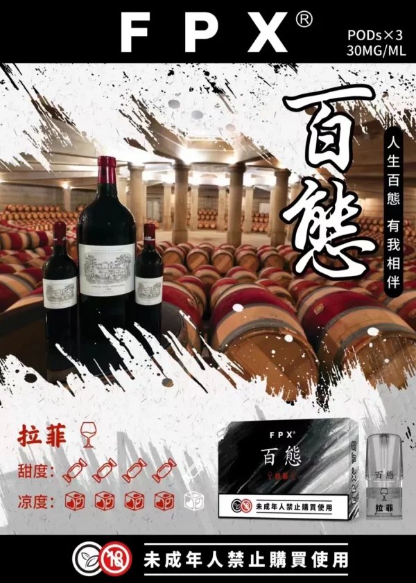RELX悅刻一代通用煙彈-FPX百態 【買五送一】，僅316元/盒：圖片 15