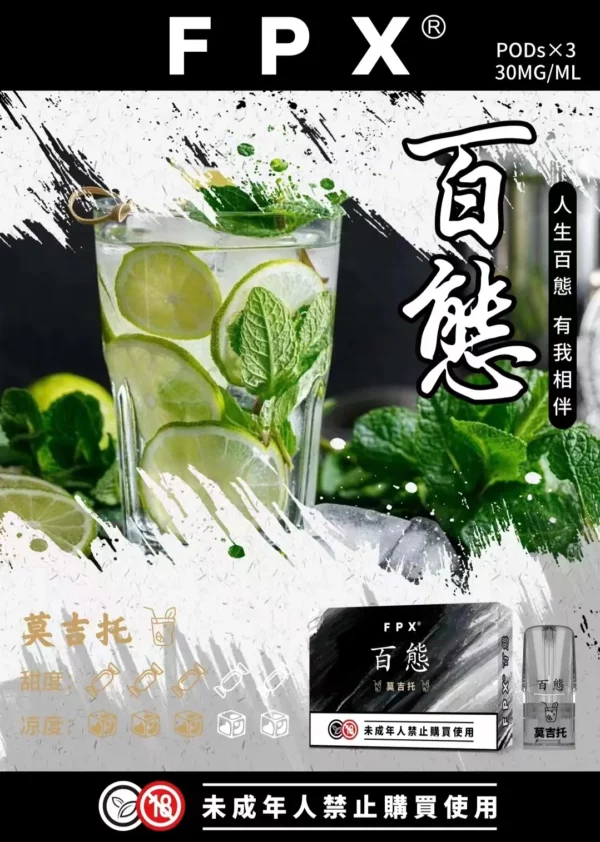 RELX悅刻一代通用煙彈-FPX百態 【買五送一】，僅316元/盒：圖片 9