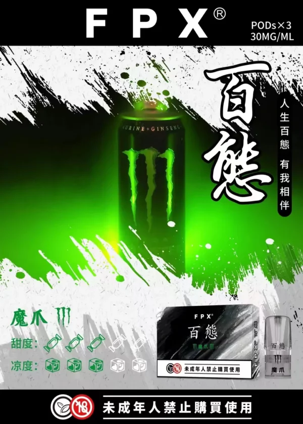 RELX悅刻一代通用煙彈-FPX百態 【買五送一】，僅316元/盒：圖片 4