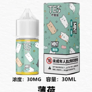 TES 療愈鹽 電子果汁 電子煙/菸 煙油 小煙油 小菸油 30ML