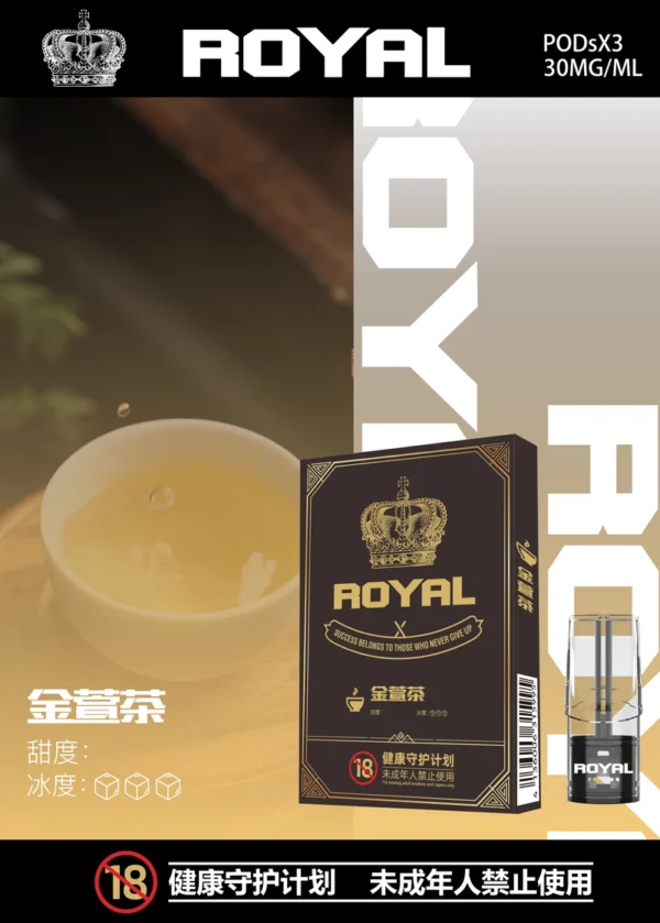 RELX悅刻一代通用煙彈 - ROYAL皇冠【台灣現貨】（有新口味）：圖片 6