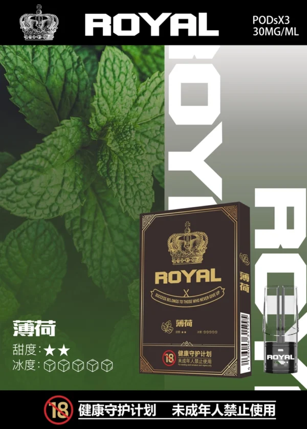 RELX悅刻一代通用煙彈 - ROYAL皇冠【台灣現貨】（有新口味）：圖片 2