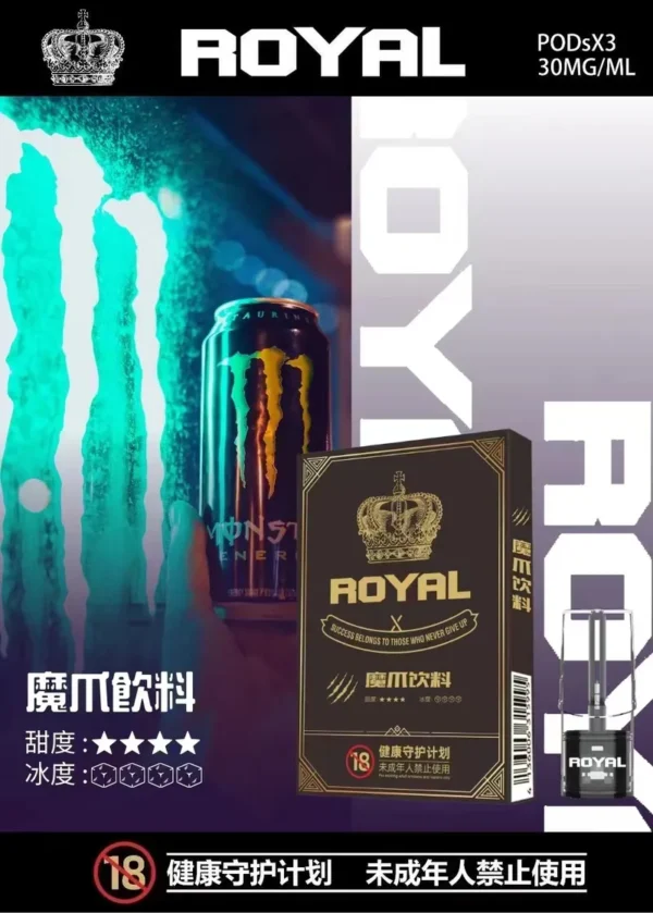 RELX悅刻一代通用煙彈 - ROYAL皇冠【台灣現貨】（有新口味）：圖片 11