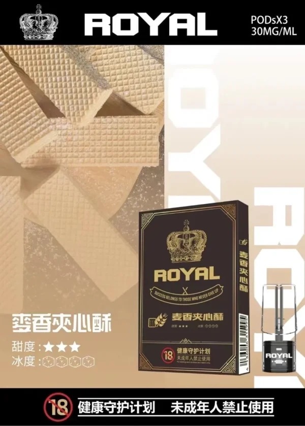 RELX悅刻一代通用煙彈 - ROYAL皇冠【台灣現貨】（有新口味）：圖片 14