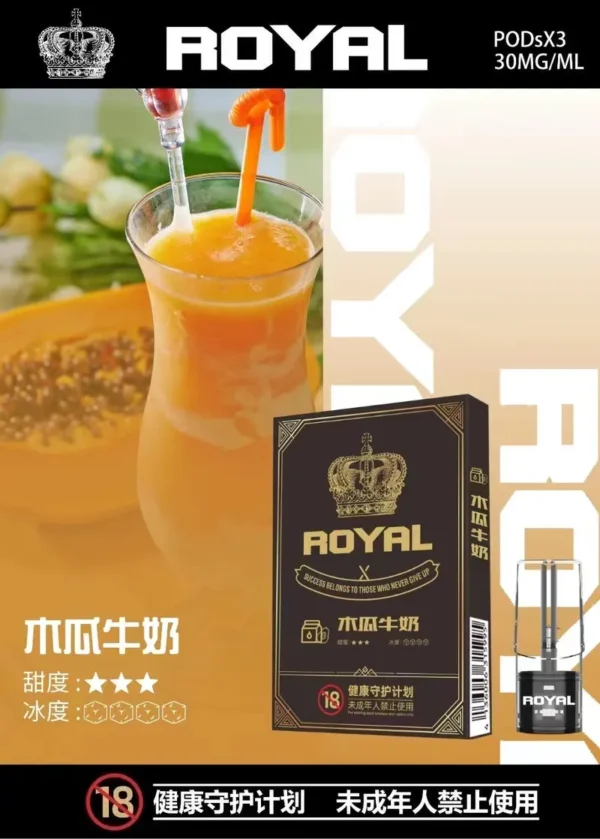 RELX悅刻一代通用煙彈 - ROYAL皇冠【台灣現貨】（有新口味）：圖片 19